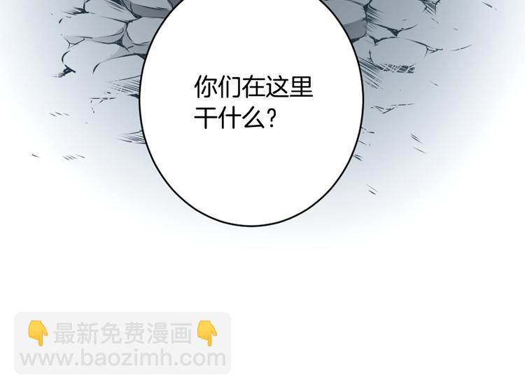 第4话 村中神社之谜128