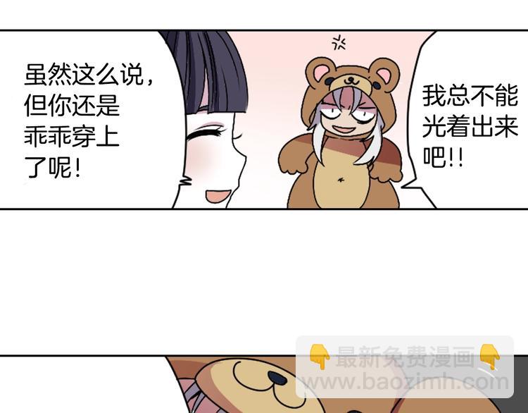 第4话 村中神社之谜13