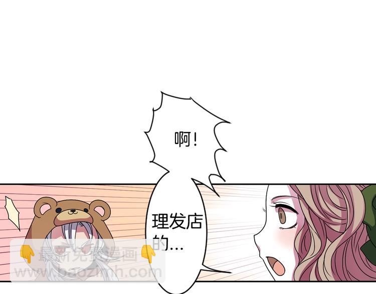 第4话 村中神社之谜132