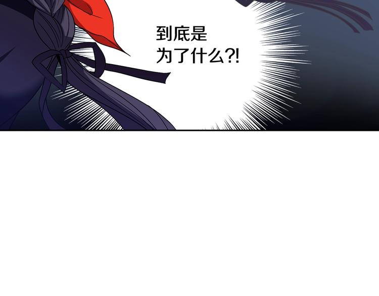 第4话 村中神社之谜135