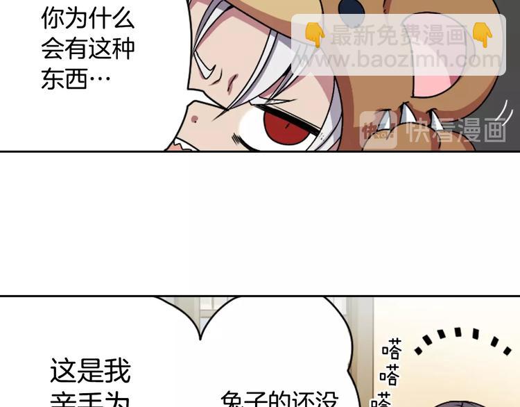 第4话 村中神社之谜14