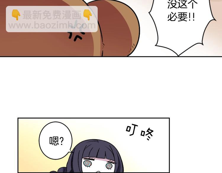第4话 村中神社之谜16