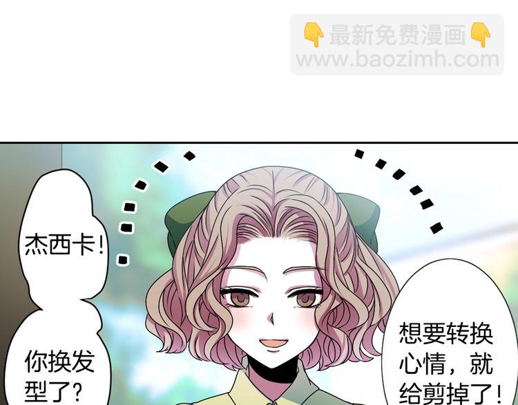 第4话 村中神社之谜19