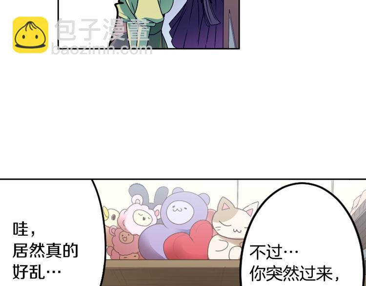 第4话 村中神社之谜22