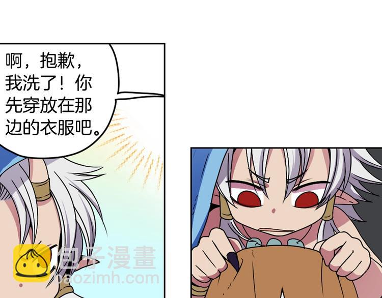 第4话 村中神社之谜3