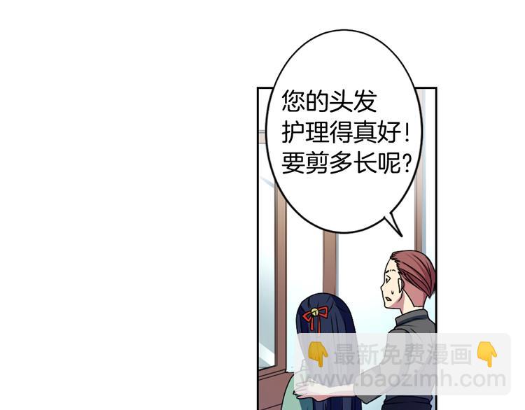 第4话 村中神社之谜38