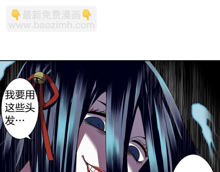 第4话 村中神社之谜41
