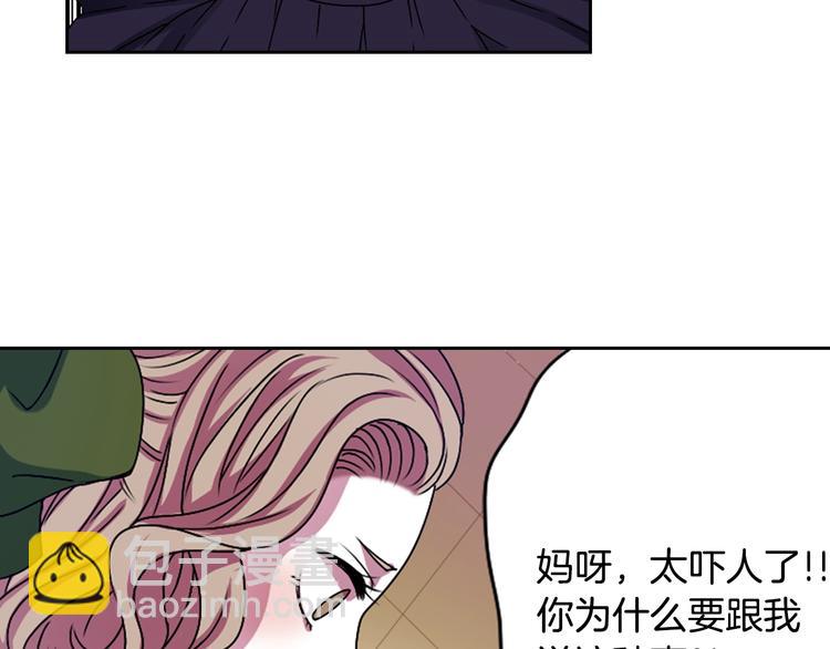 第4话 村中神社之谜44