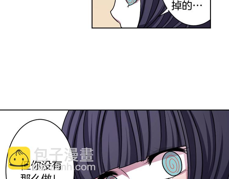 第4话 村中神社之谜56