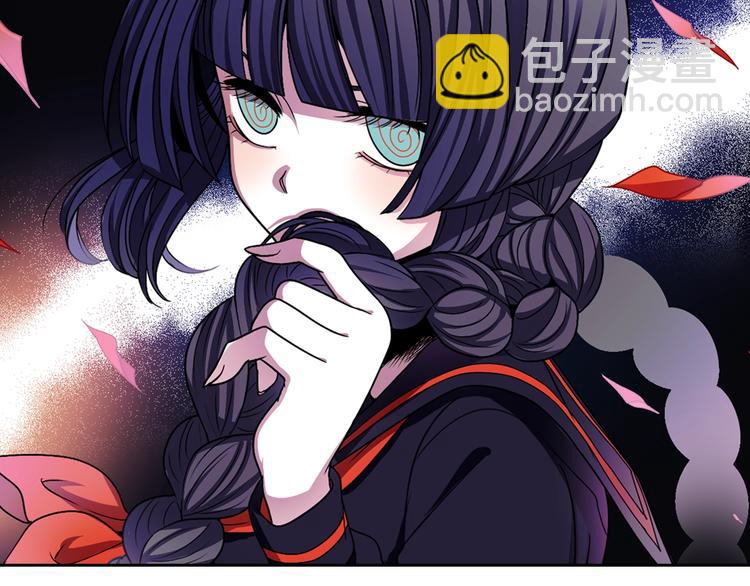 第4话 村中神社之谜6