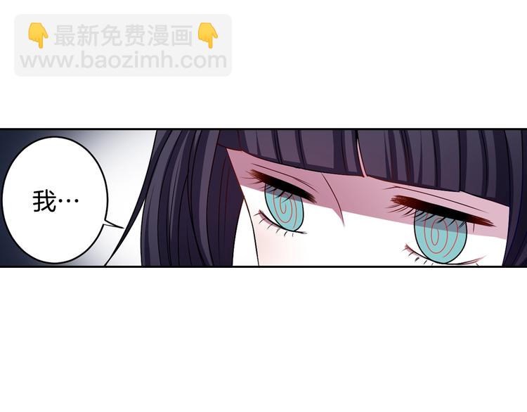 第4话 村中神社之谜60