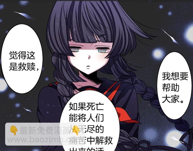 第4话 村中神社之谜61