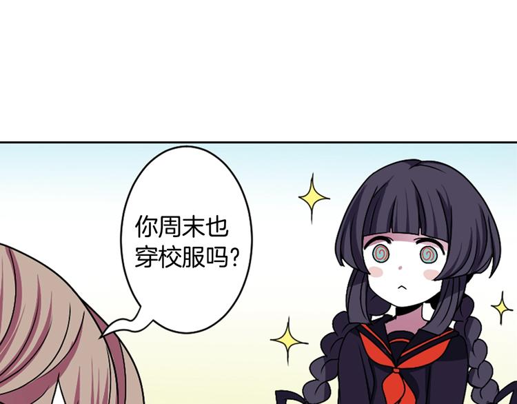 第4话 村中神社之谜66