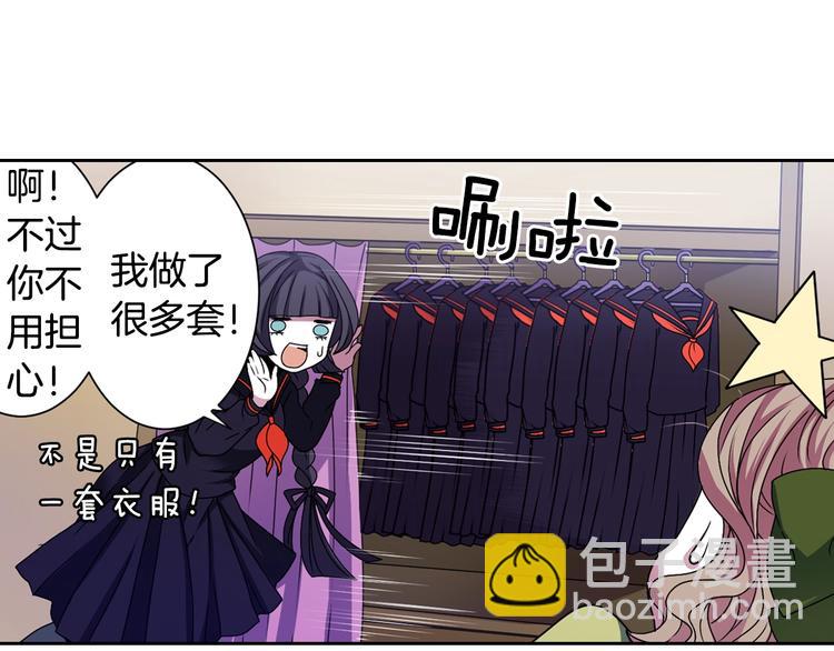 第4话 村中神社之谜69