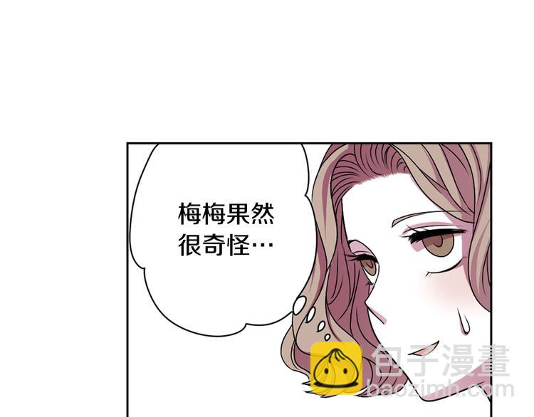 第4话 村中神社之谜70