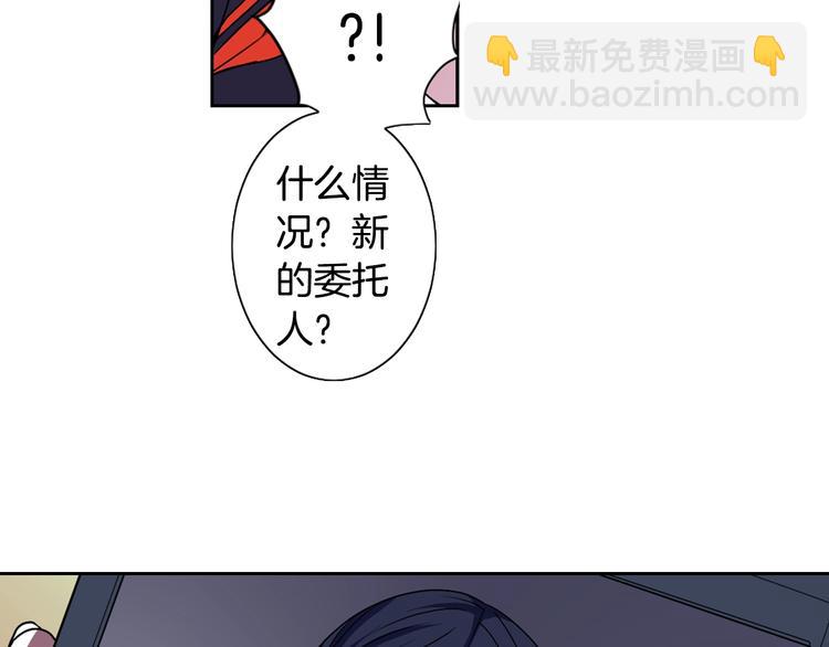 第4话 村中神社之谜74