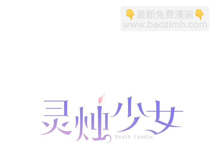 第4话 村中神社之谜8