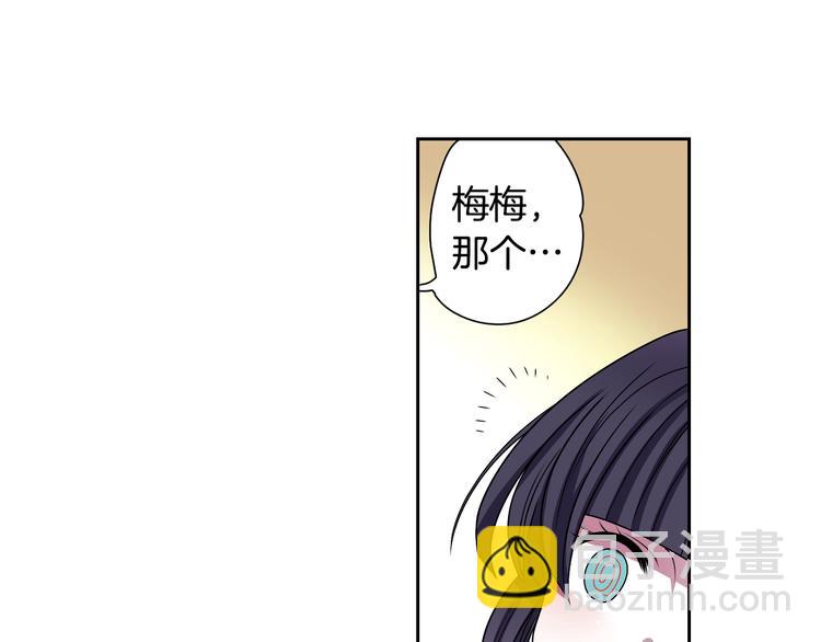 第4话 村中神社之谜87
