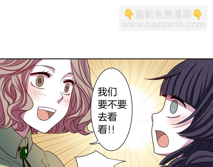 第4话 村中神社之谜89