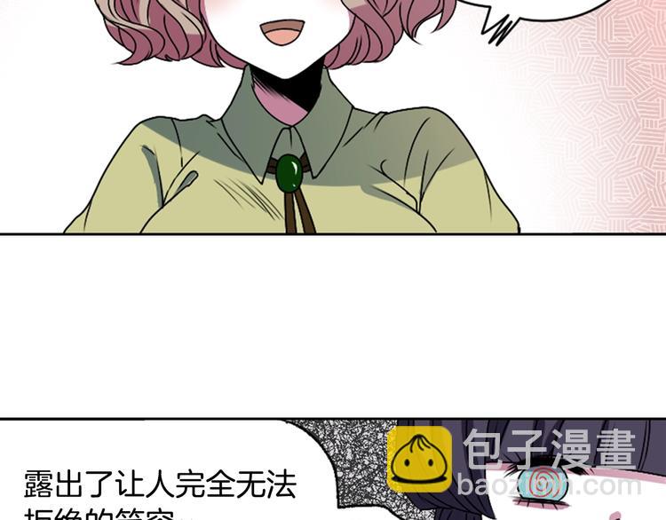第4话 村中神社之谜93