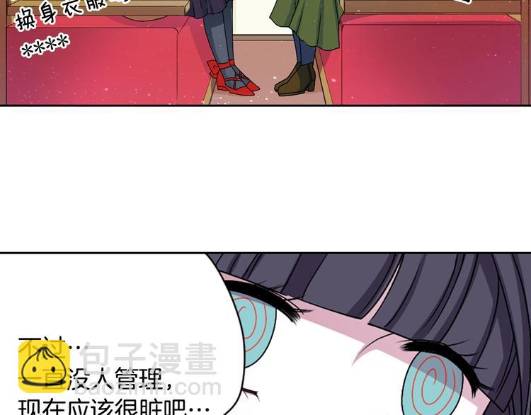 第4话 村中神社之谜97