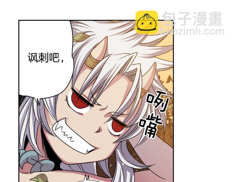 第7话 来世，再见！100