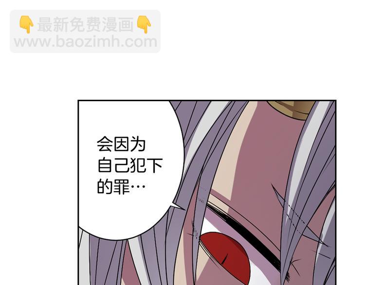 第7话 来世，再见！106