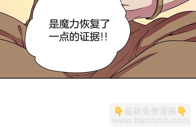 第7话 来世，再见！111