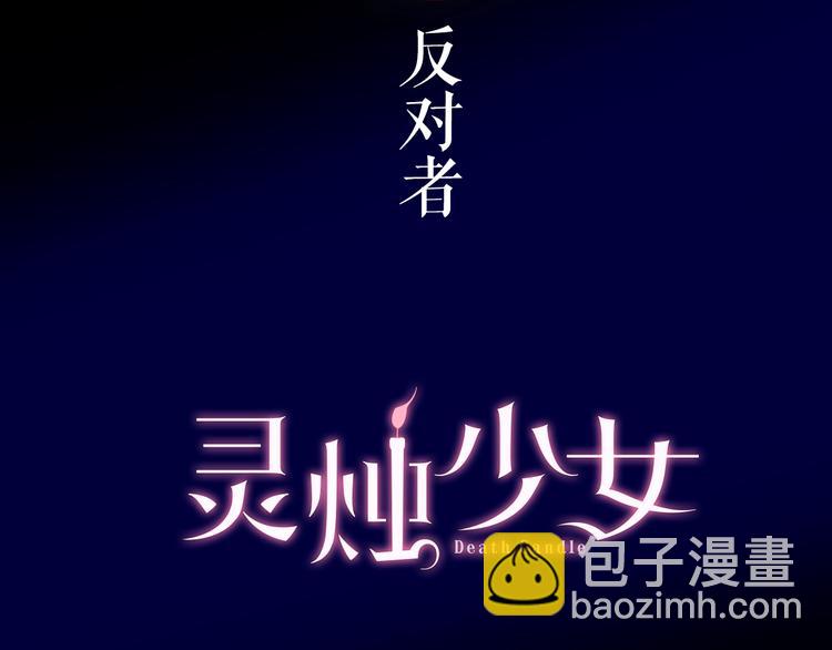第7话 来世，再见！122