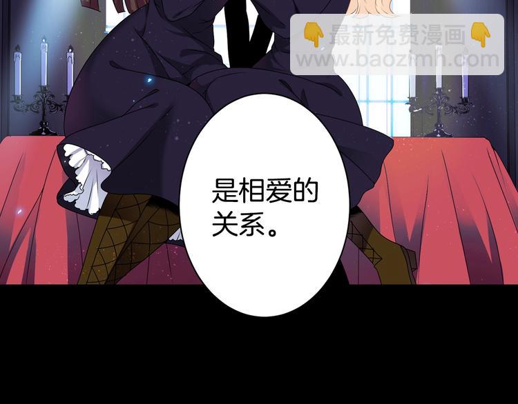 第7话 来世，再见！124