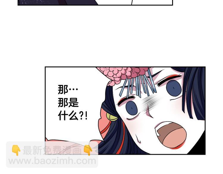 第7话 来世，再见！17