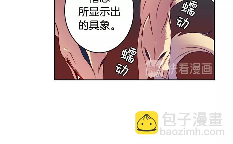 第7话 来世，再见！19
