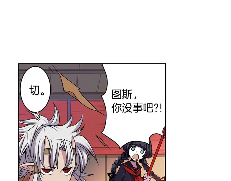 第7话 来世，再见！24
