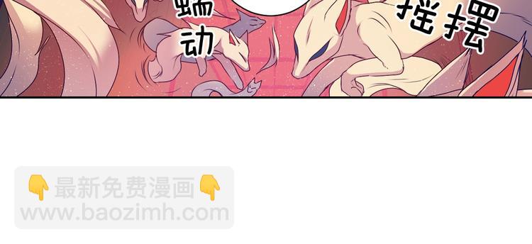第7话 来世，再见！29