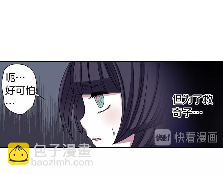 第7话 来世，再见！30