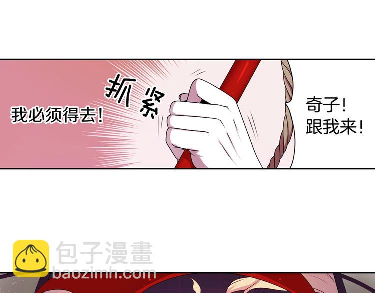 第7话 来世，再见！31