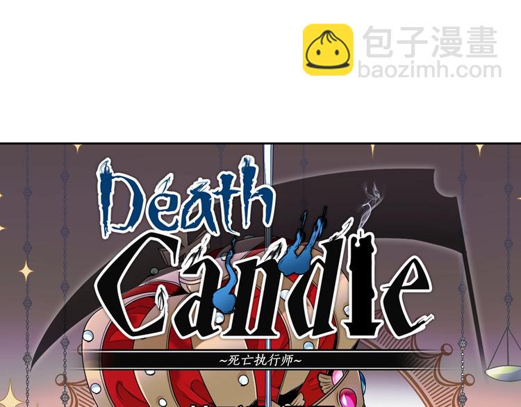 第7话 来世，再见！4