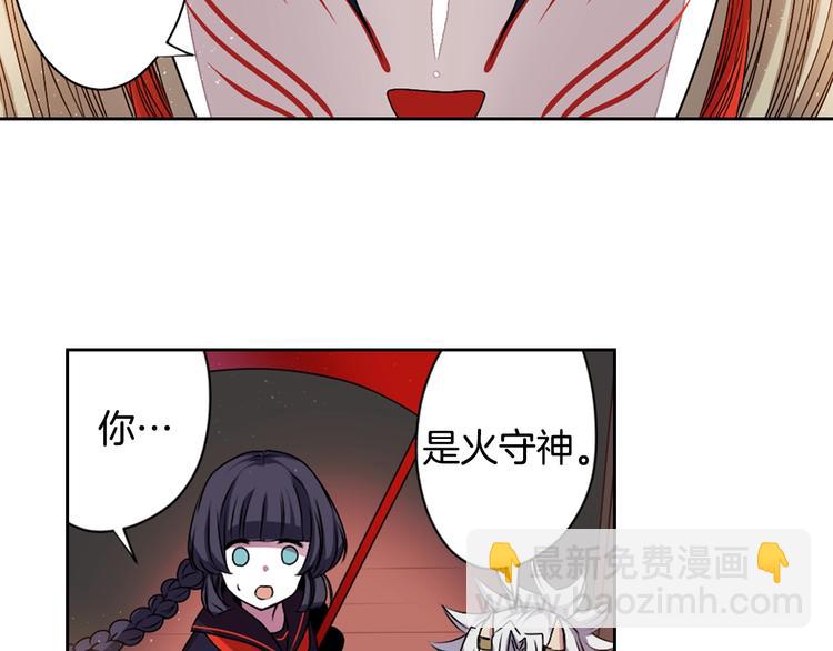 第7话 来世，再见！40