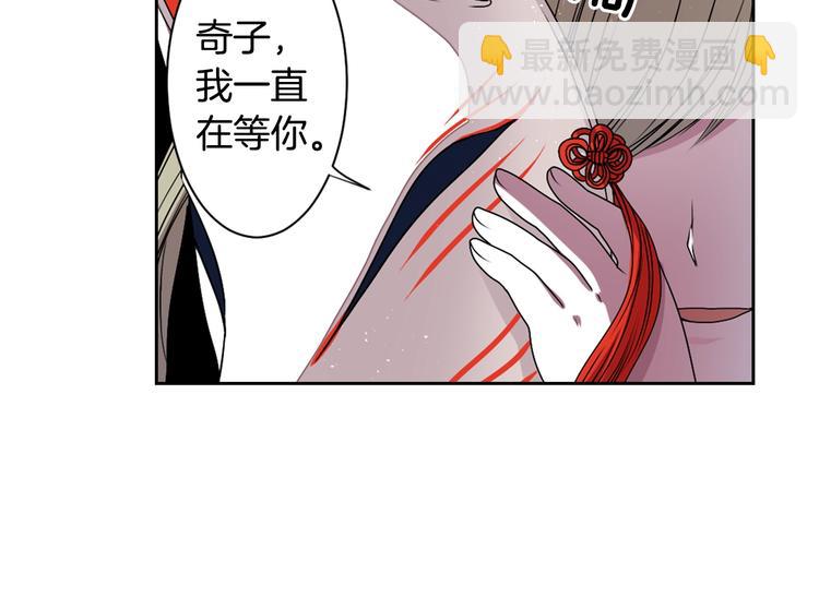 第7话 来世，再见！42