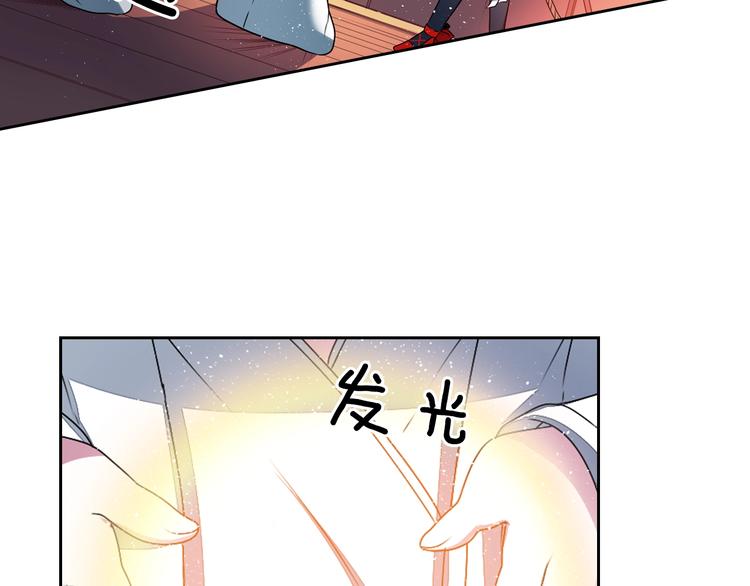 第7话 来世，再见！57