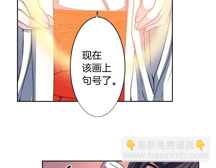 第7话 来世，再见！58