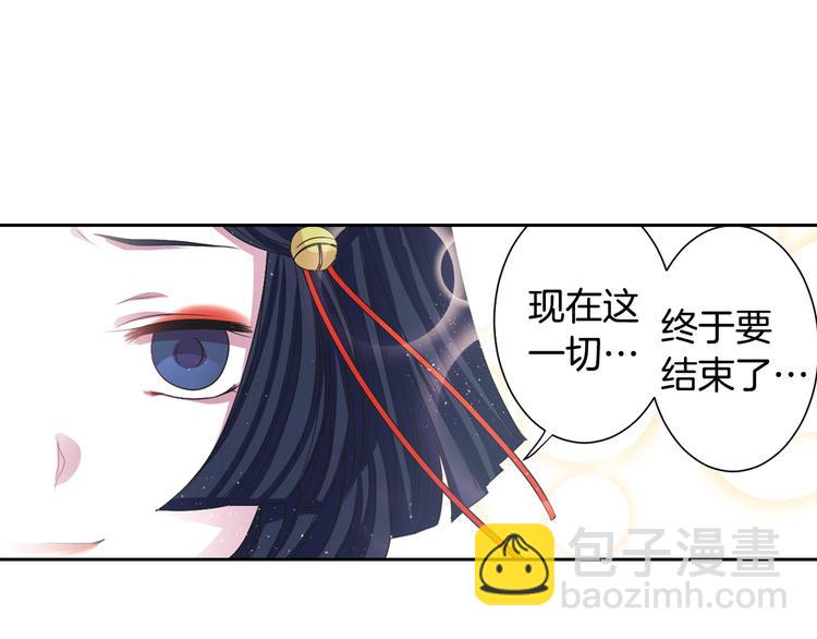 第7话 来世，再见！77