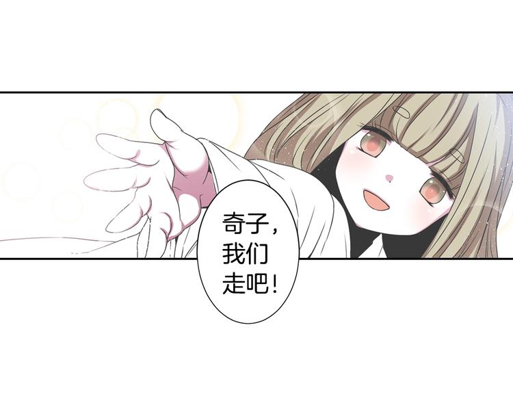 第7话 来世，再见！78