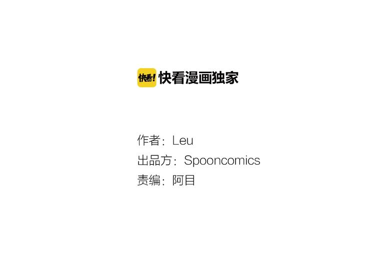 第7话 来世，再见！8