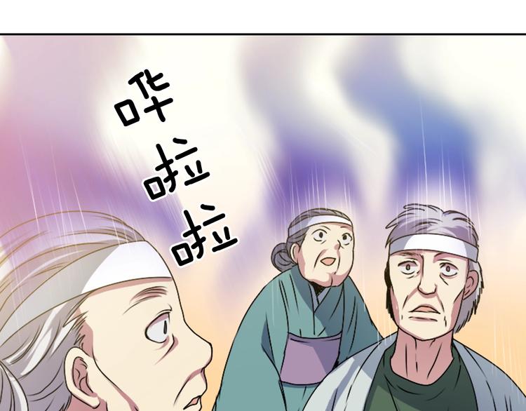 第7话 来世，再见！85
