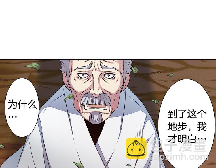 第7话 来世，再见！92