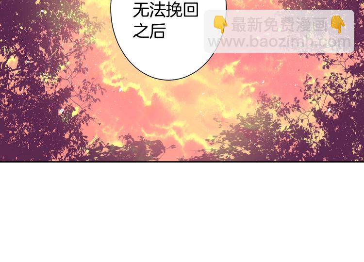 第7话 来世，再见！94