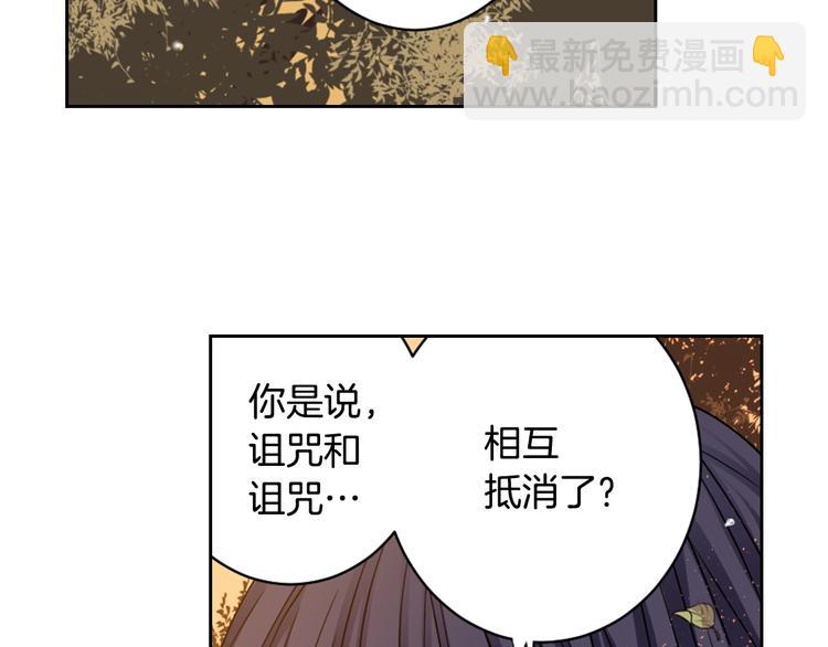 第7话 来世，再见！98