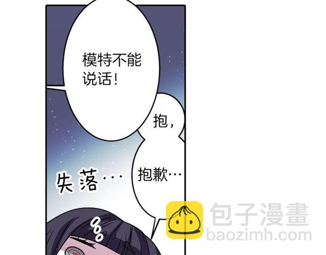 第12话 冷冰冰的暗恋109