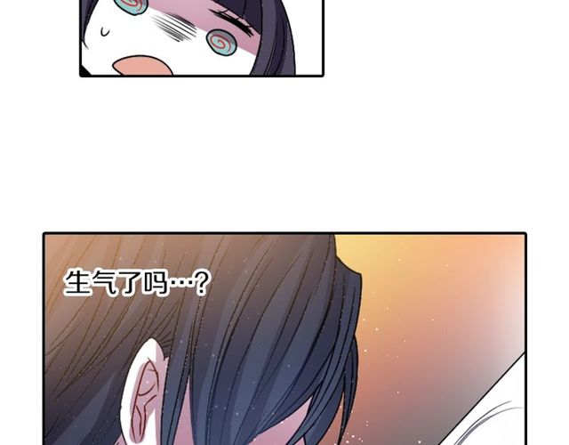 第12话 冷冰冰的暗恋110